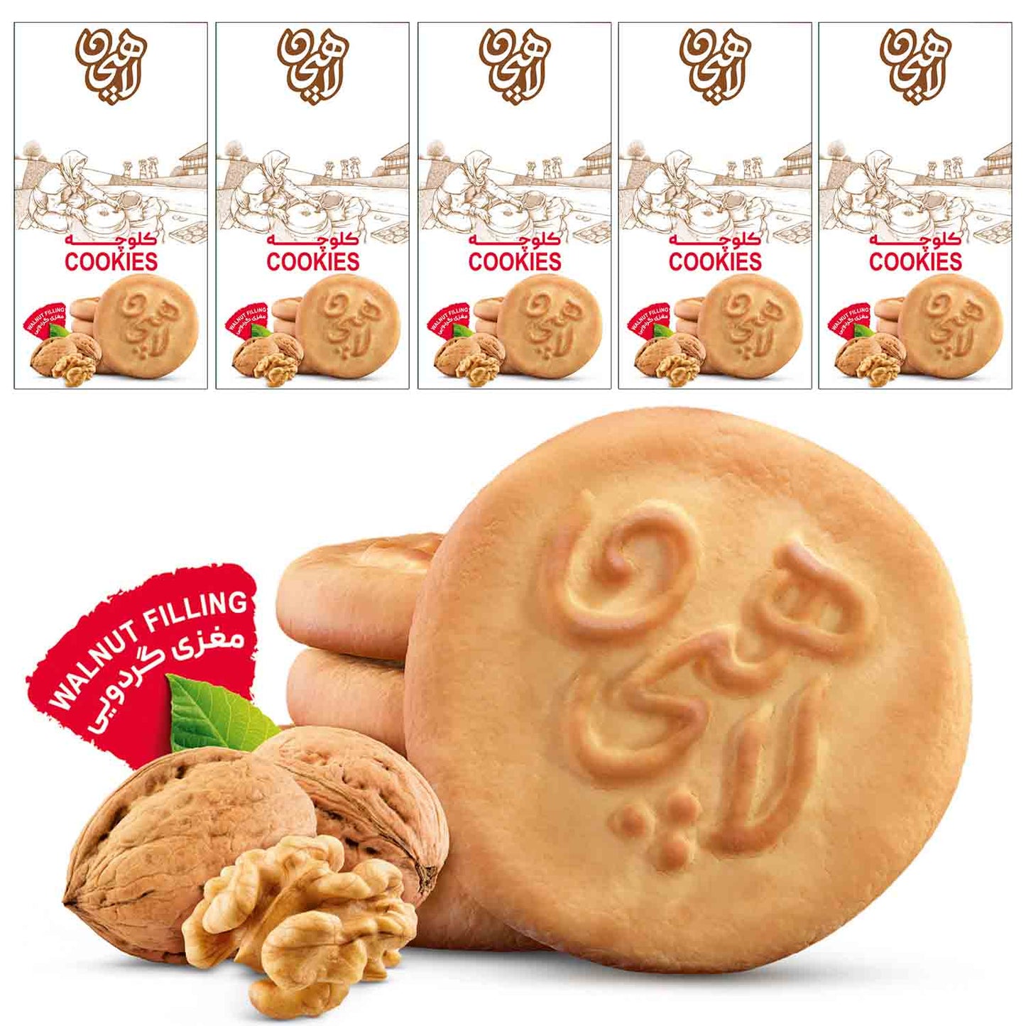 pack of 5 Walnut filling Lahijan kolooche- buy with prime